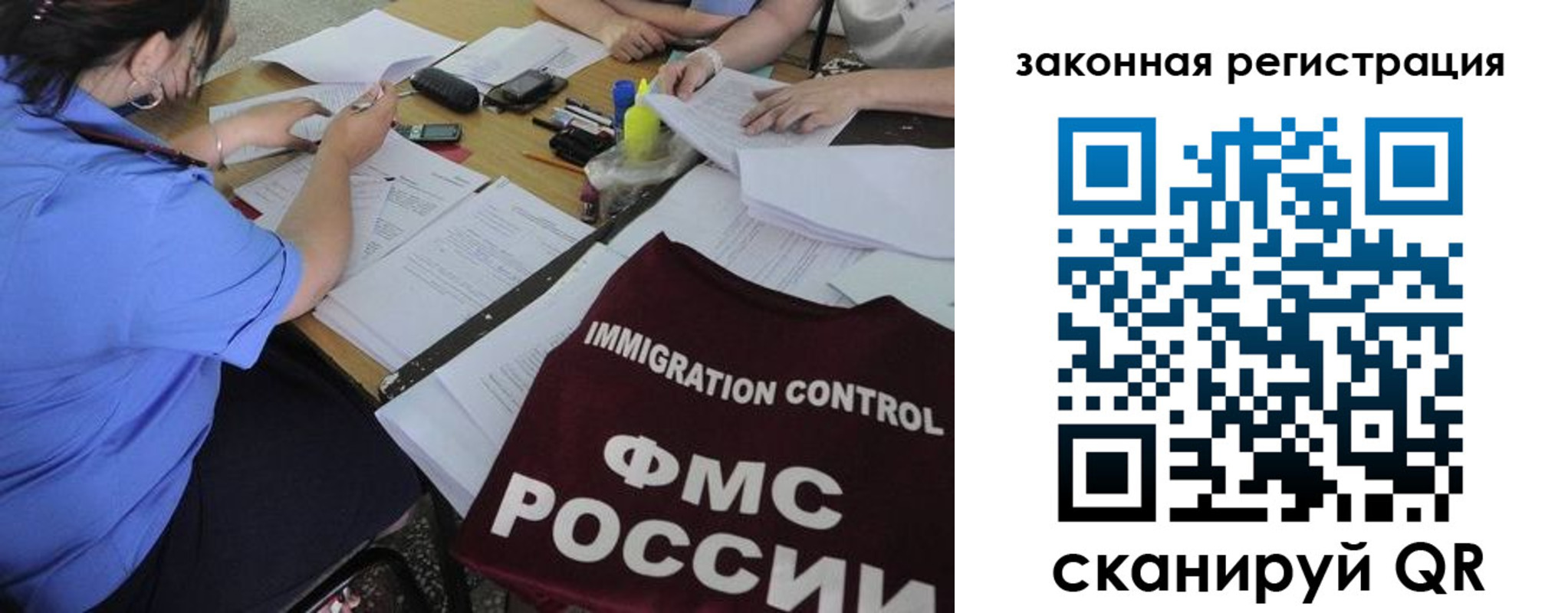 пропишу в квартире в Искитиме