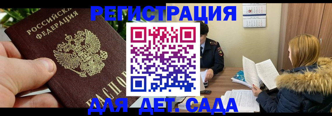 форма 3 в Искитиме